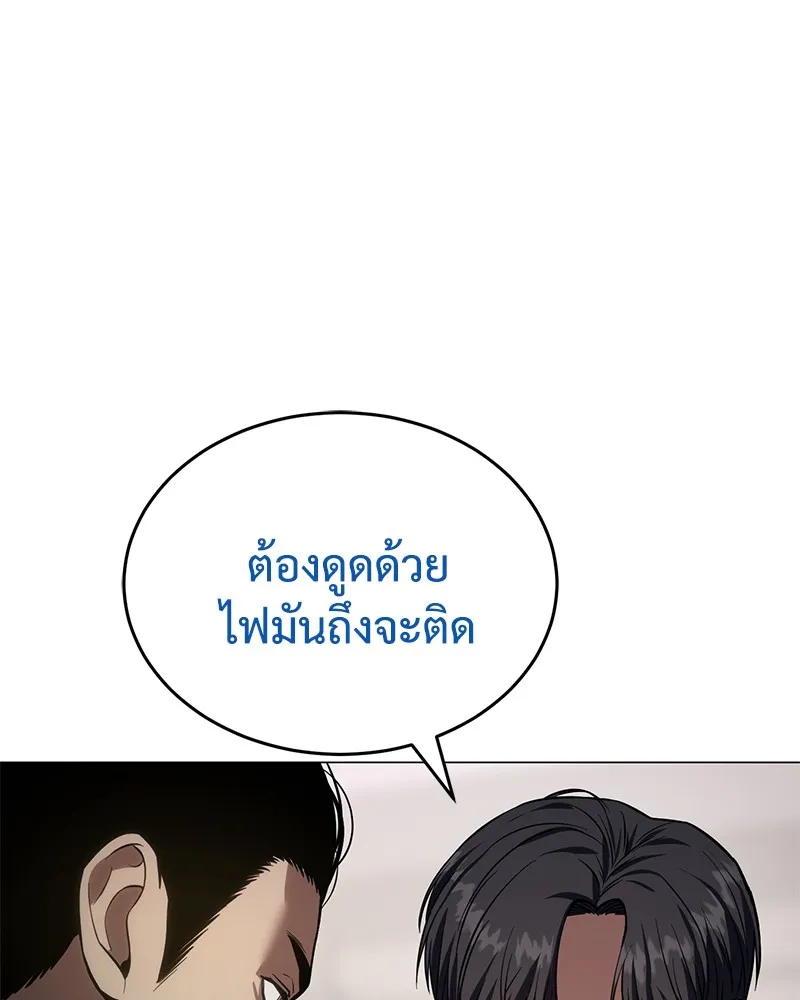 หน้า 173