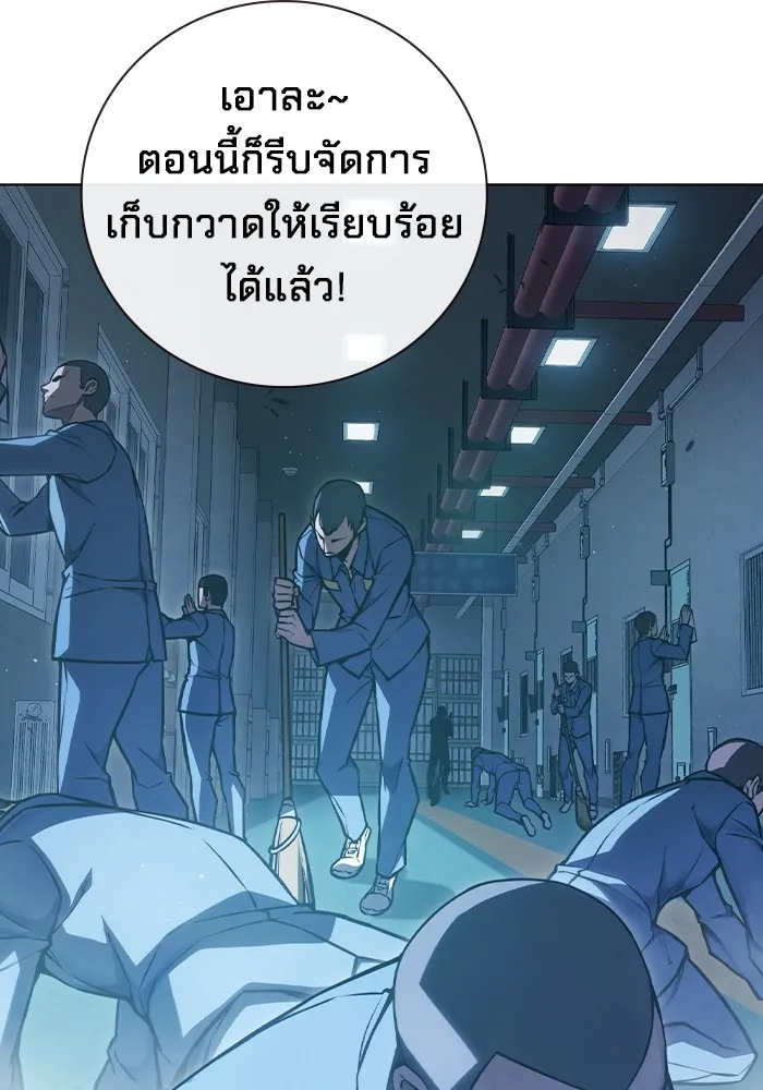 หน้า 88