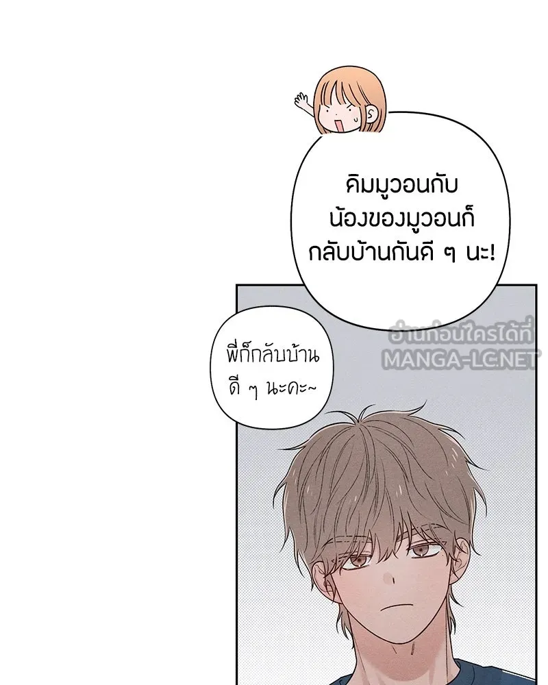 หน้า 90