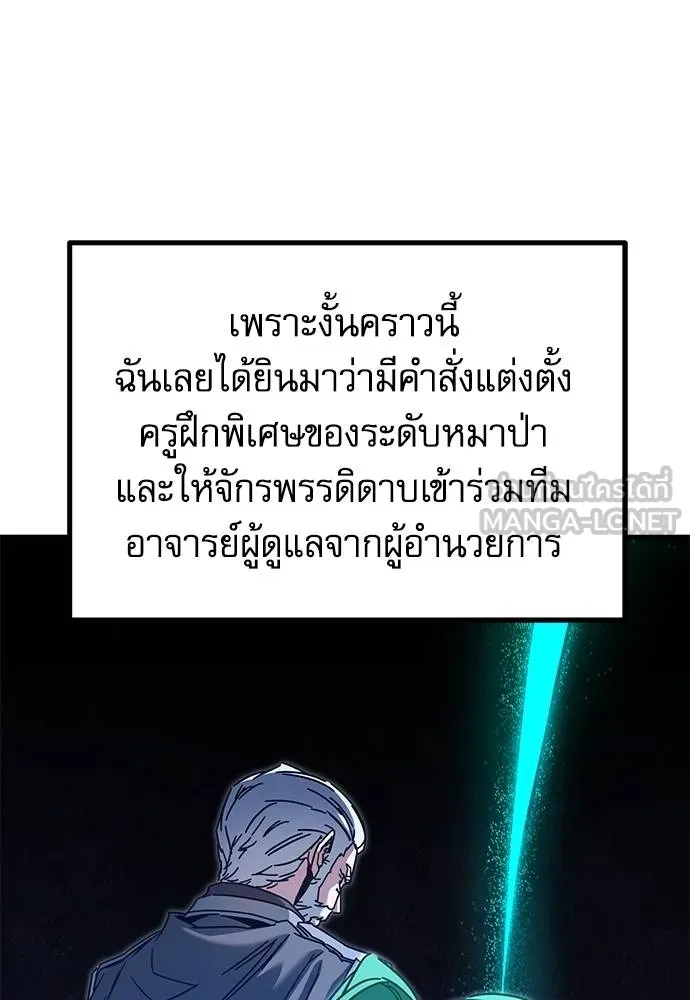หน้า 143