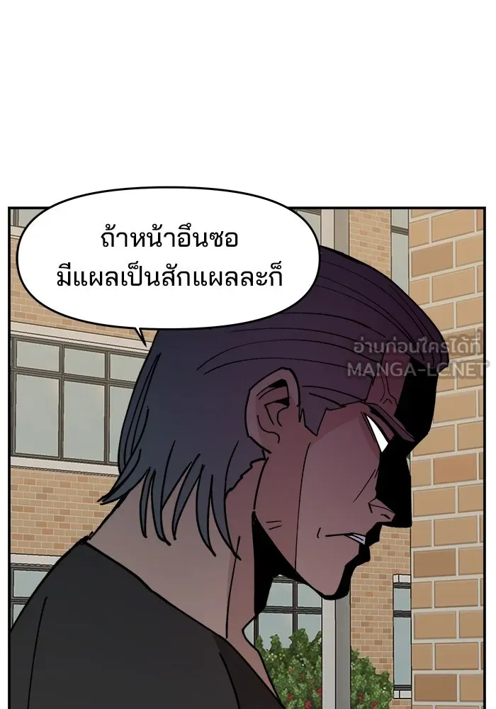 หน้า 99