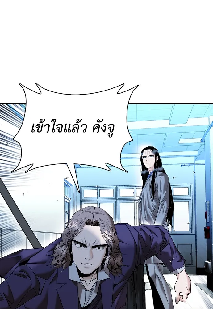 หน้า 143