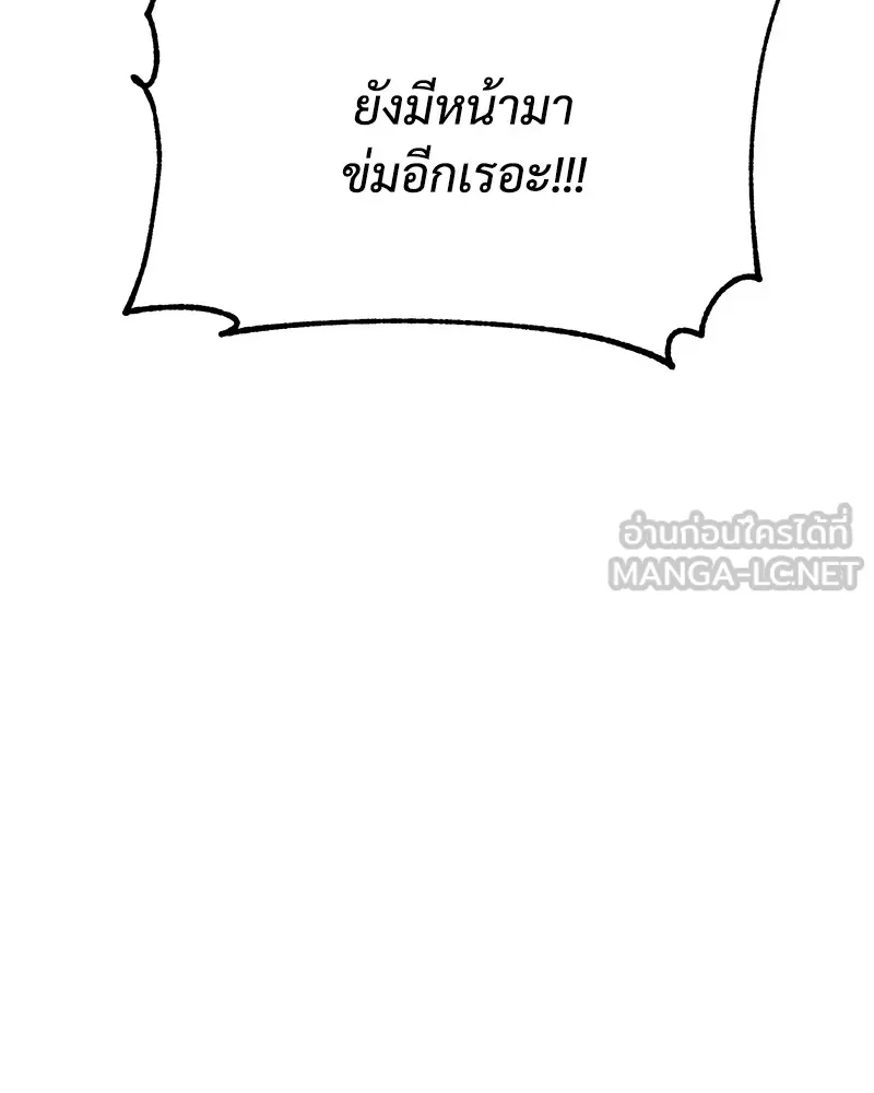 หน้า 117