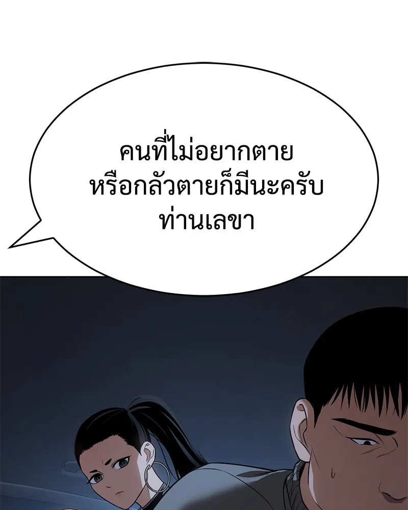 หน้า 116