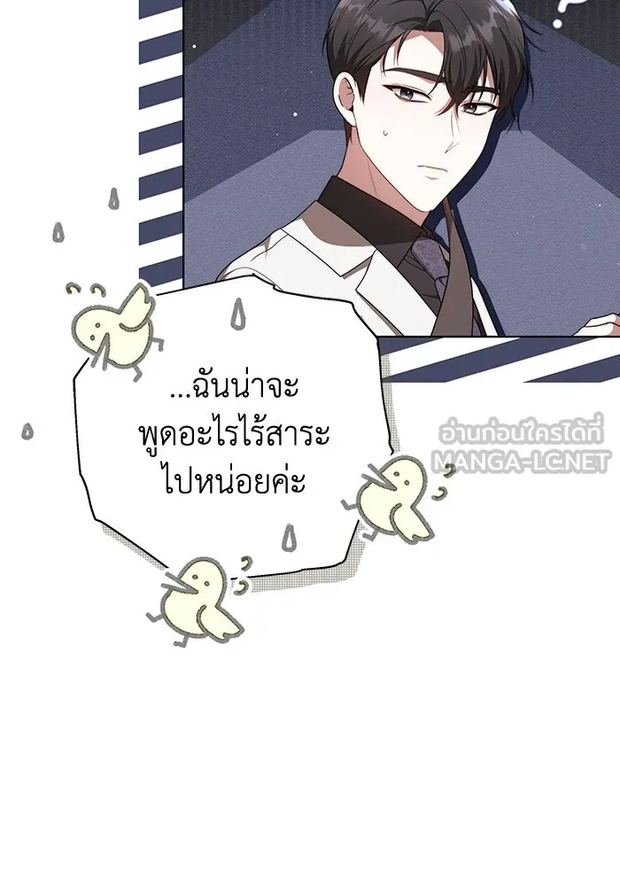 หน้า 105