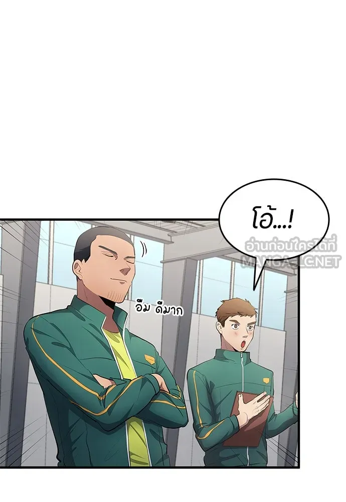 หน้า 66