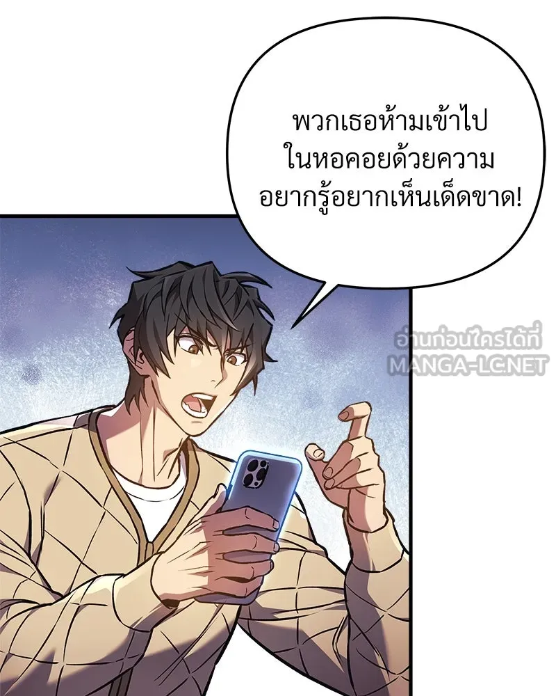 หน้า 87