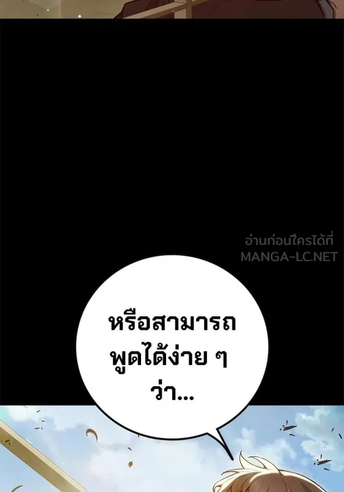 หน้า 161