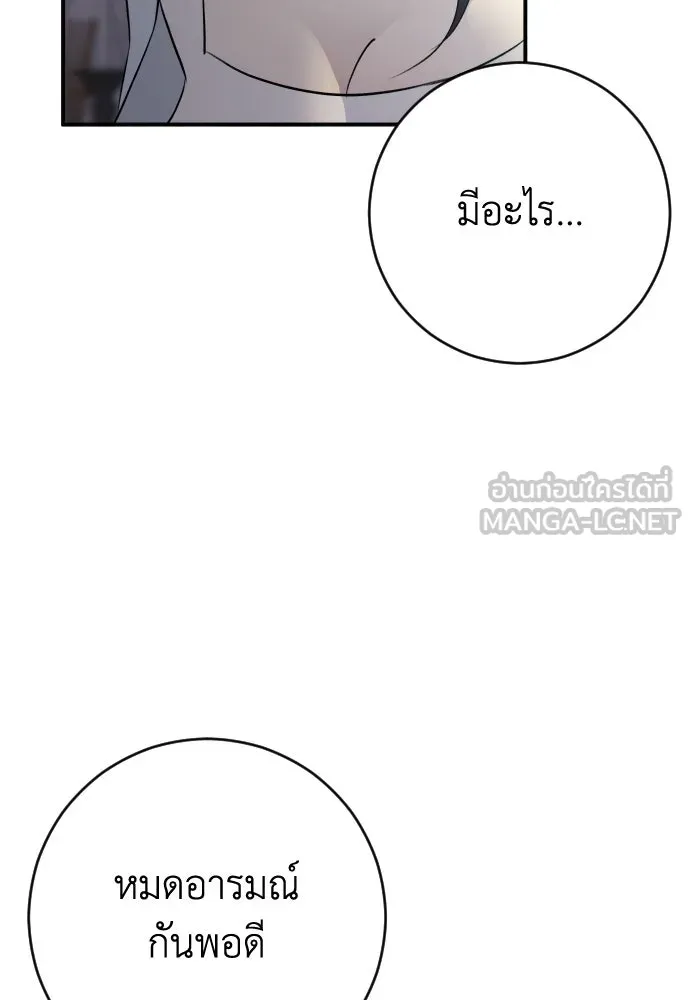 หน้า 99