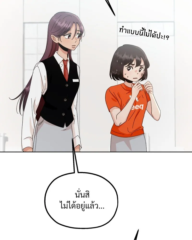 หน้า 130