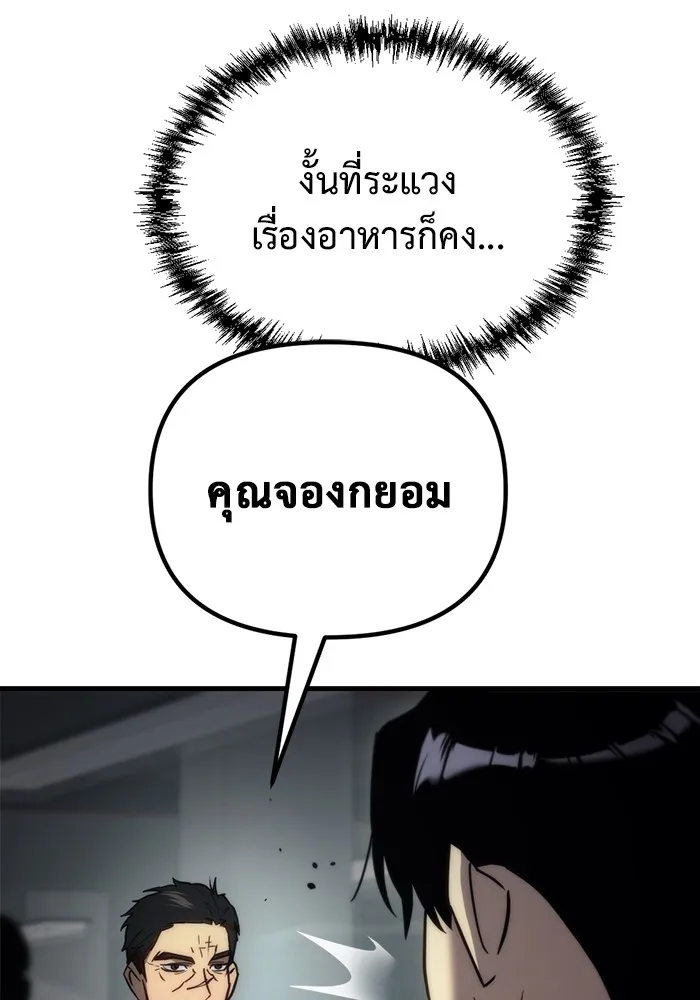 หน้า 139