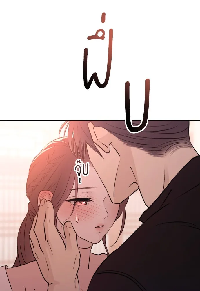 หน้า 133