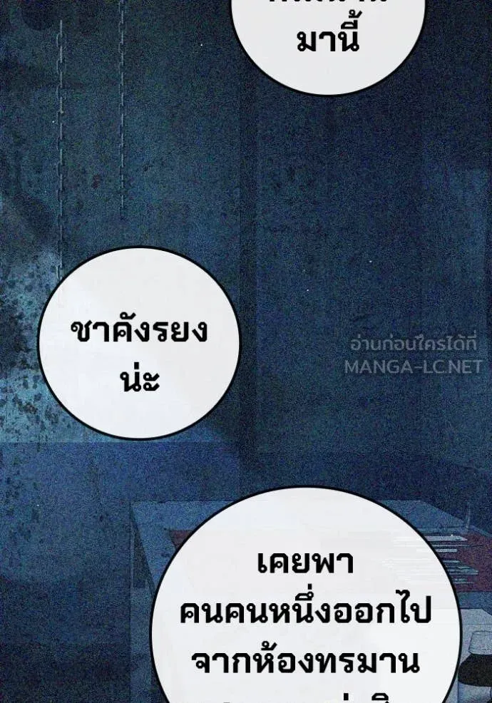 หน้า 103