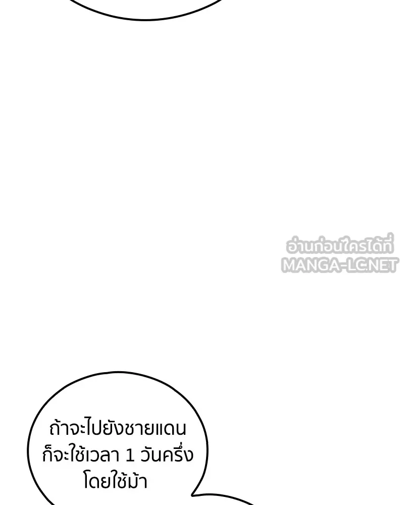 หน้า 105