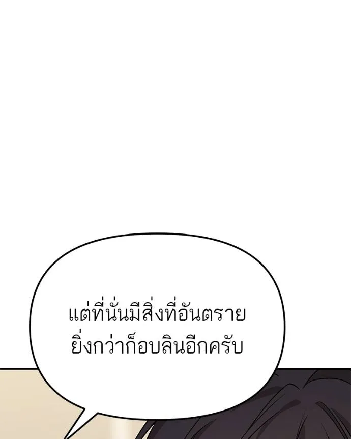 หน้า 109