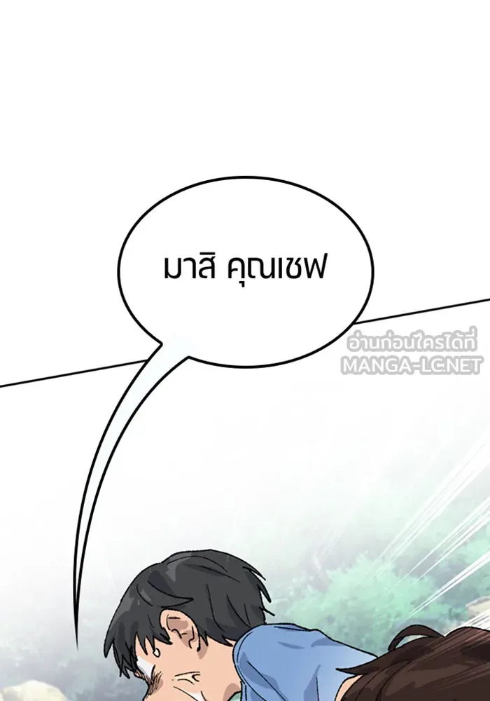 หน้า 117