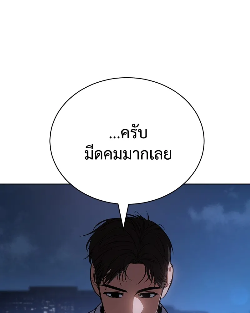 หน้า 154