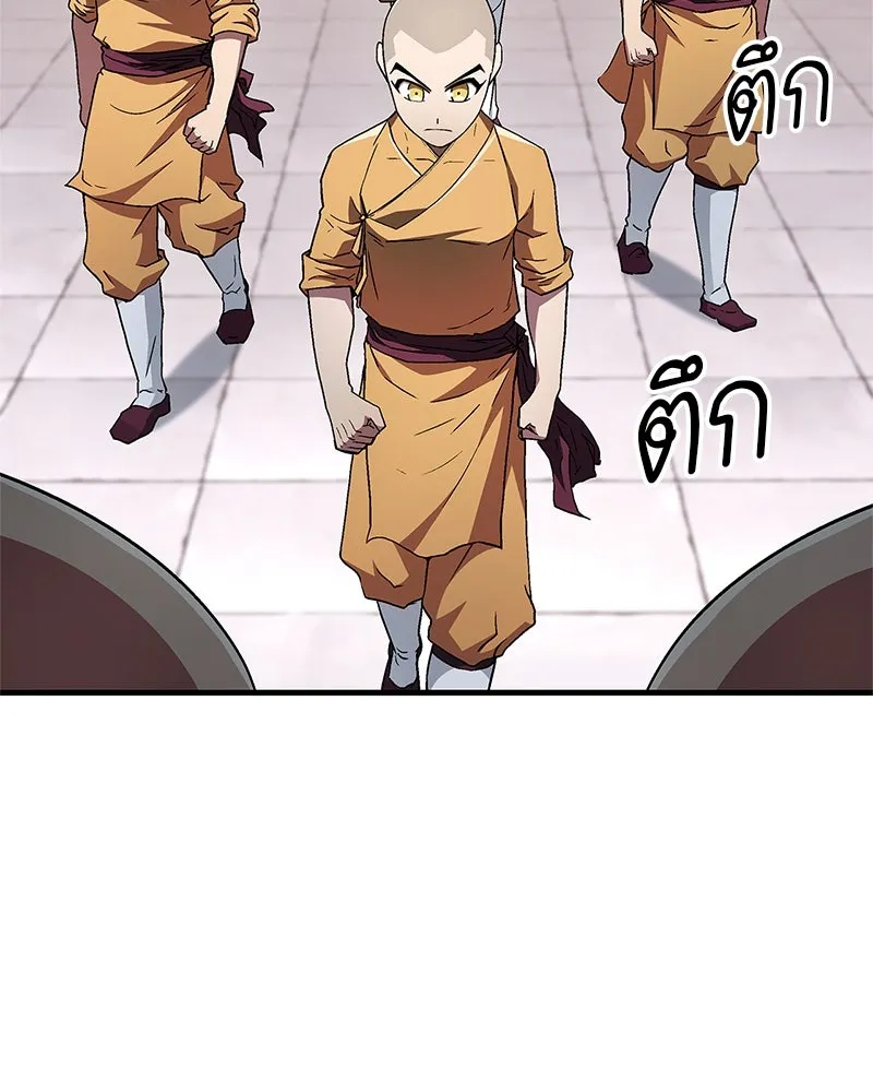 หน้า 79