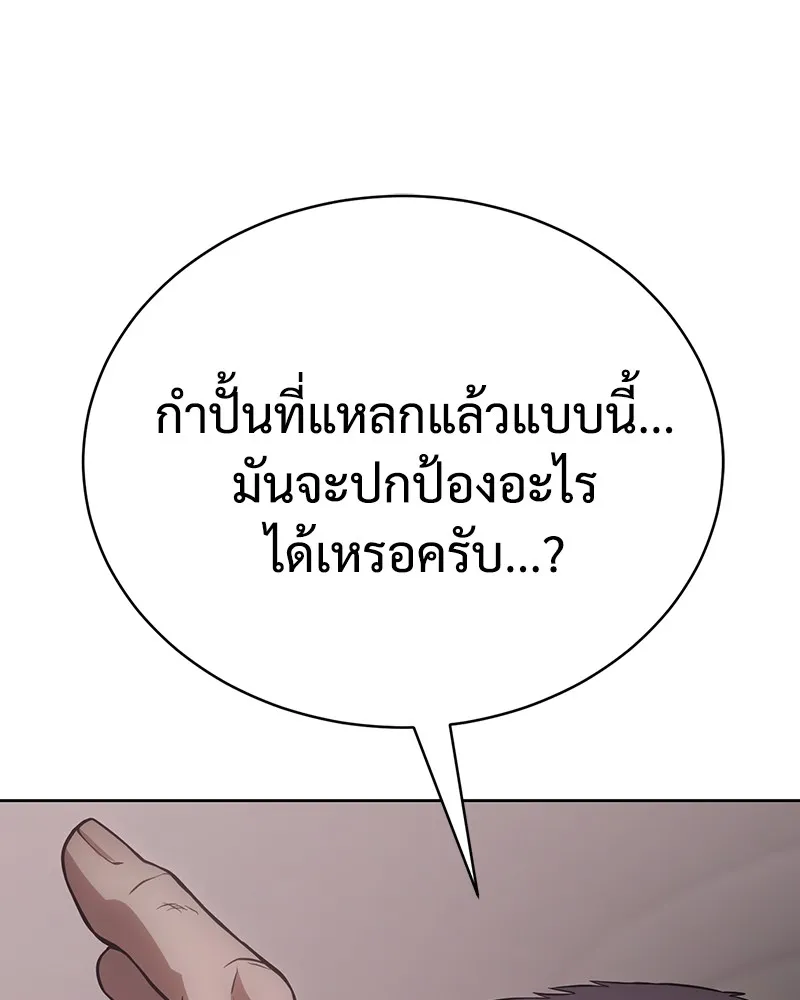 หน้า 139