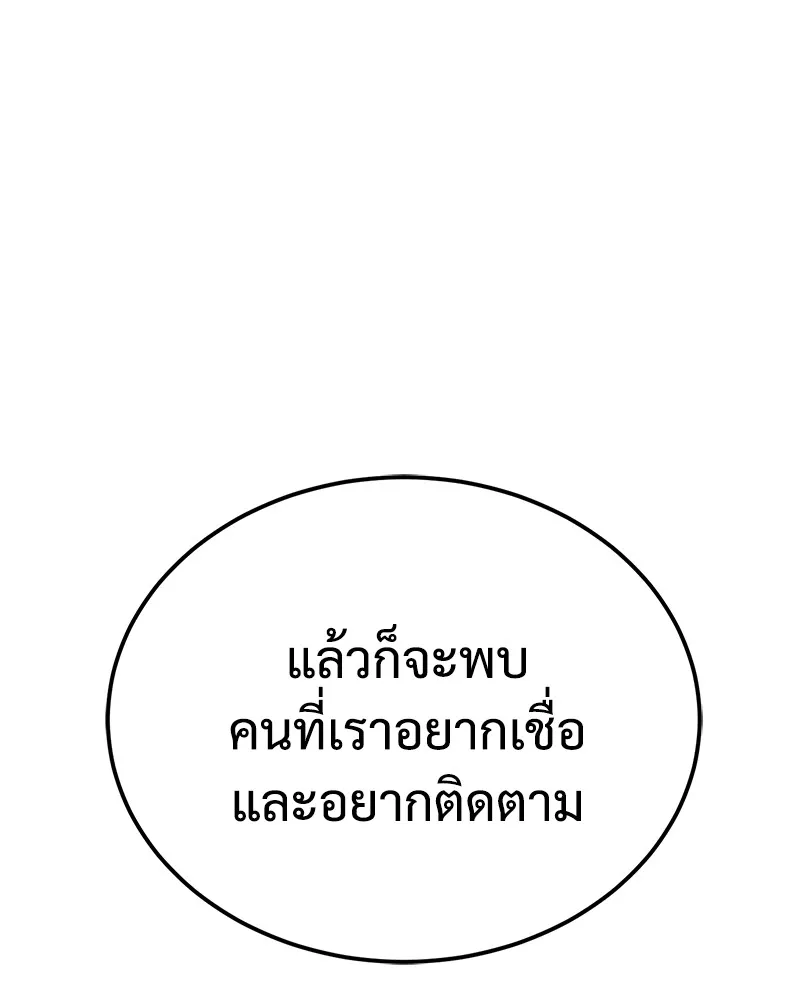 หน้า 157