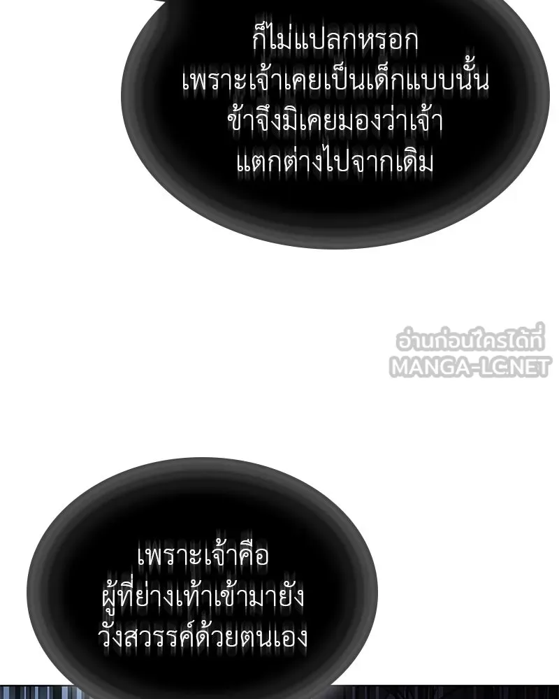 หน้า 186
