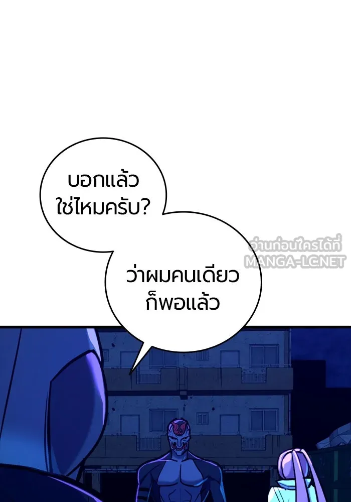 หน้า 99