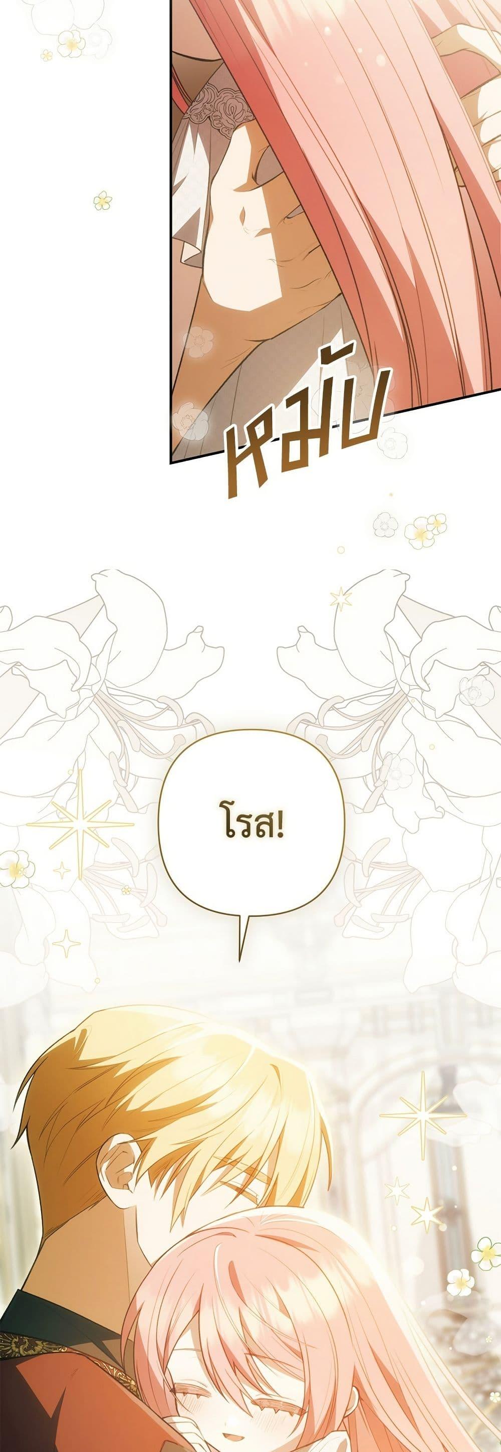 หน้า 40