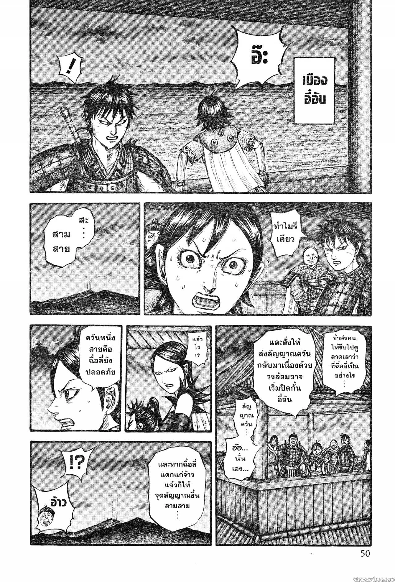 หน้า 2
