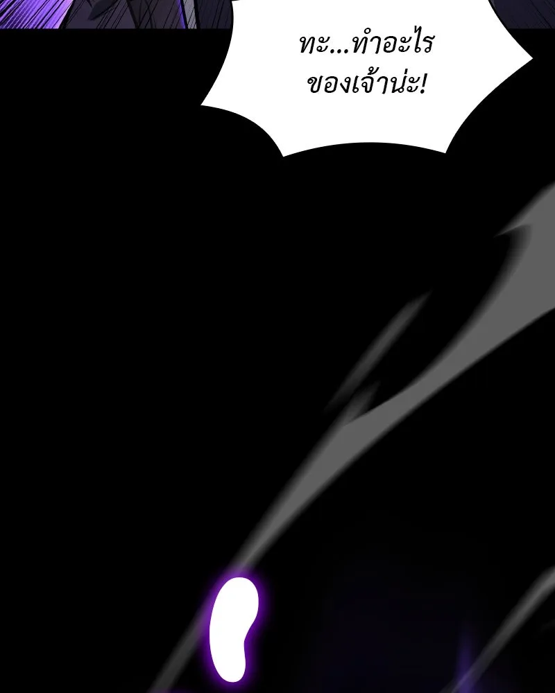 หน้า 101