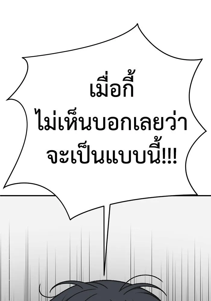 หน้า 167