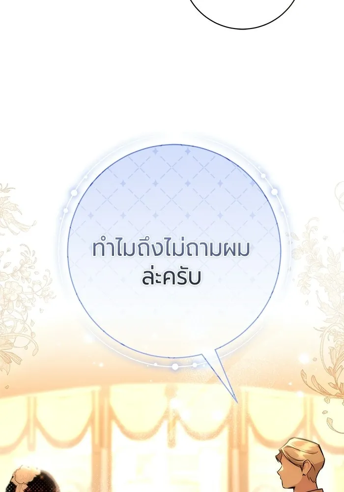 หน้า 112