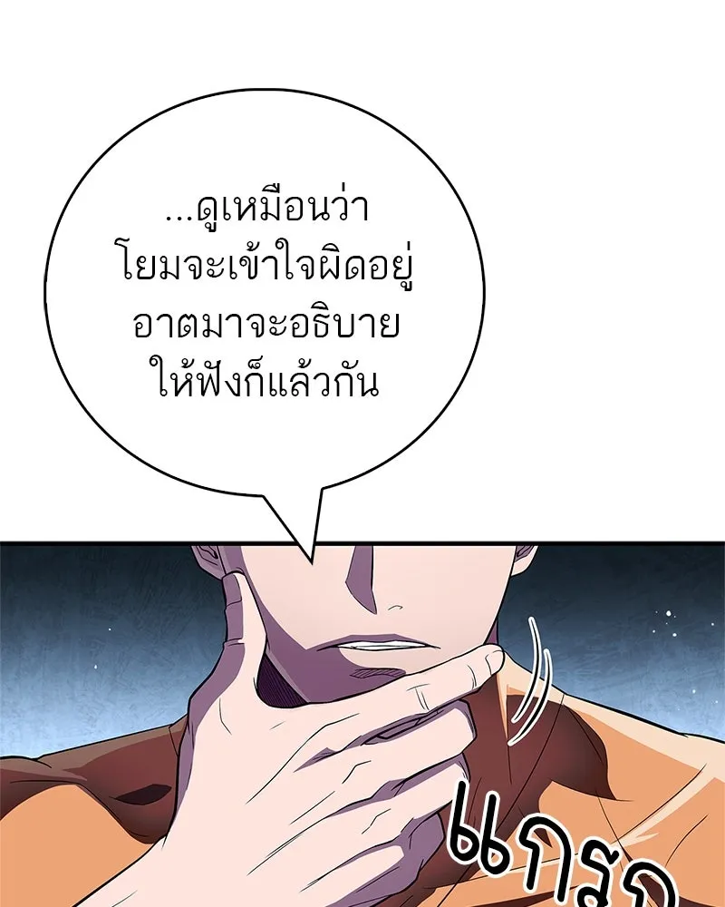 หน้า 136