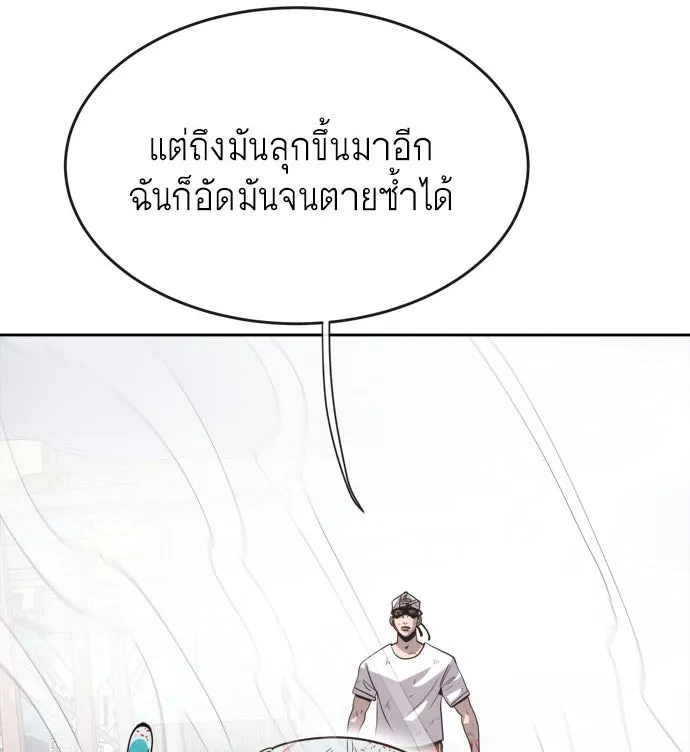 หน้า 113