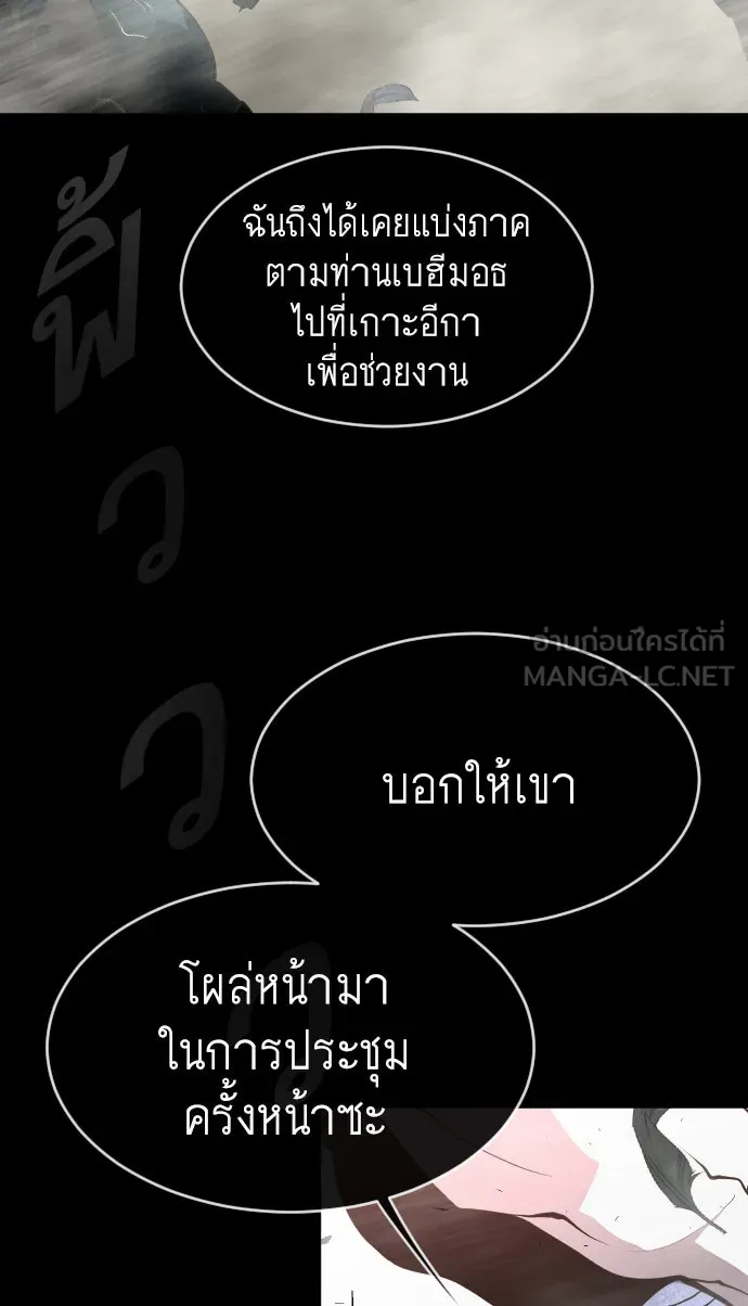หน้า 105