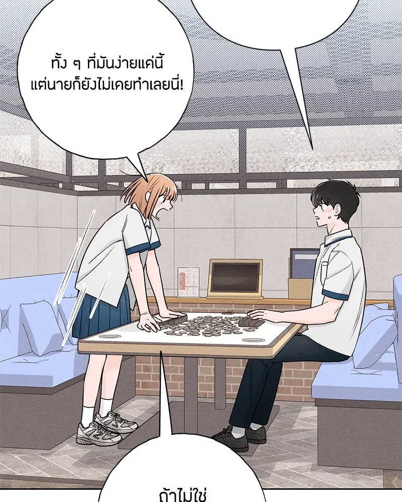 หน้า 70