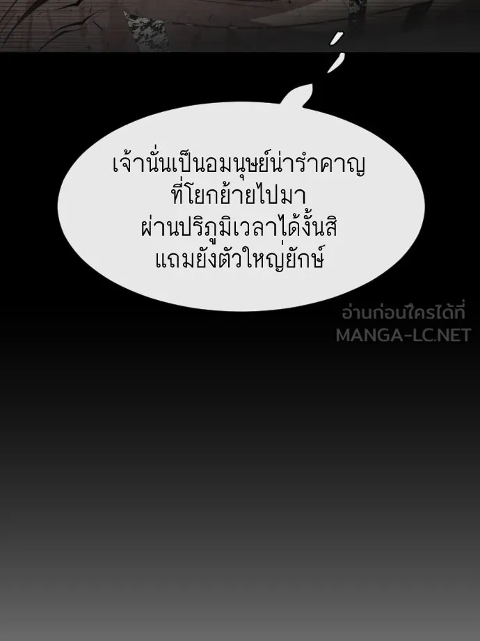 หน้า 90