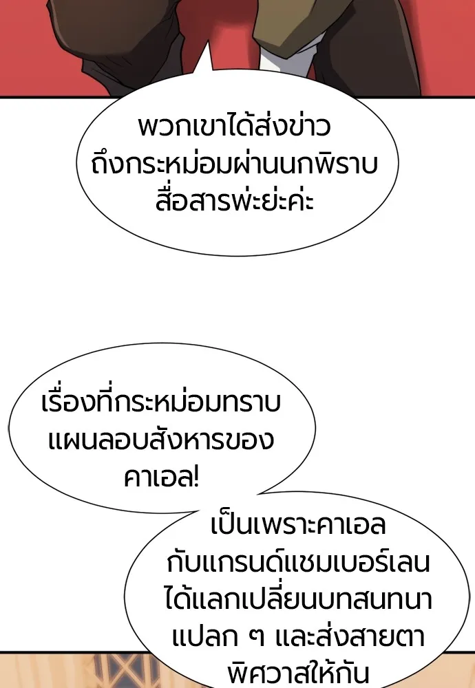 หน้า 68