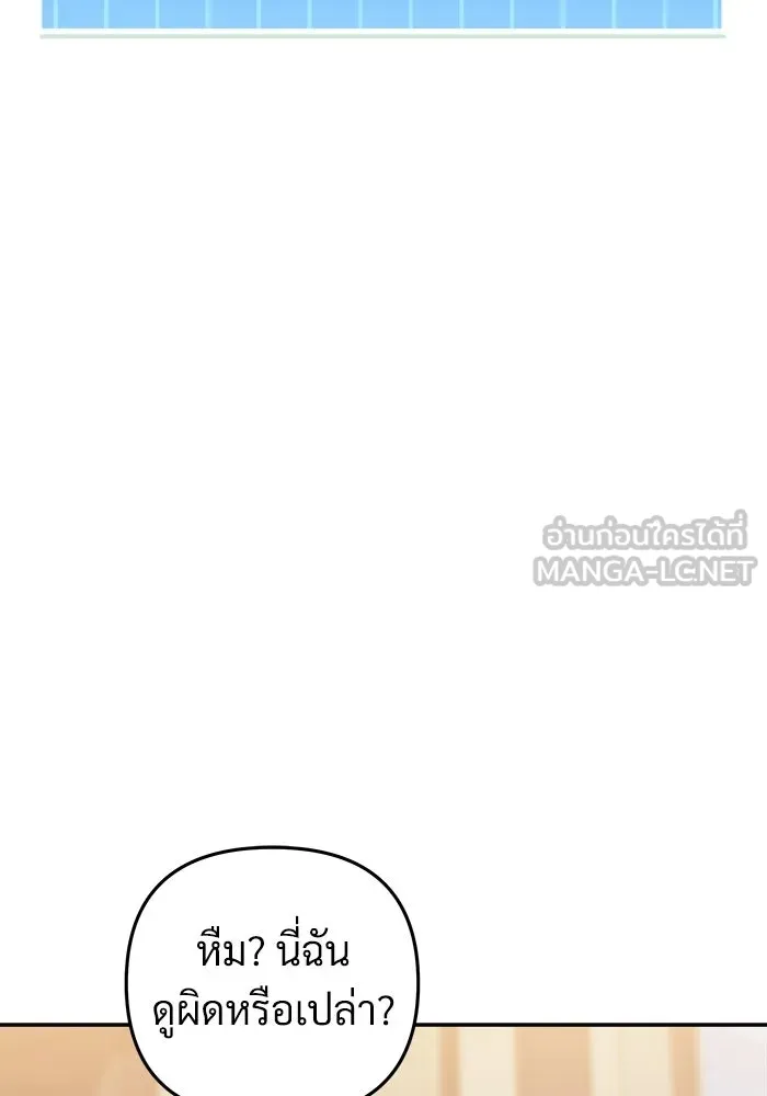 หน้า 120