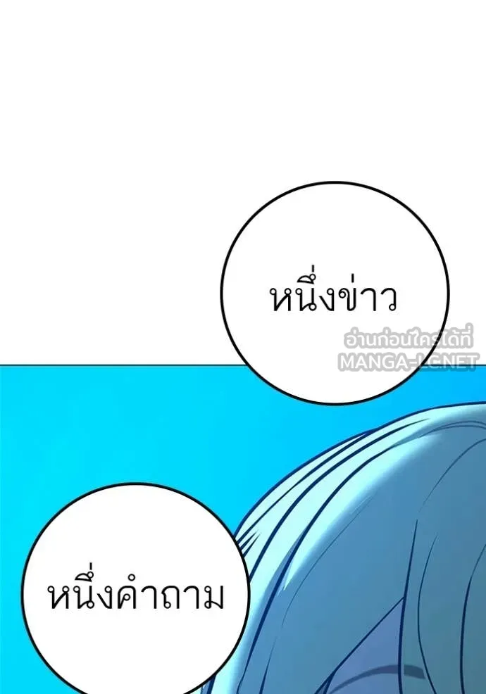 หน้า 132