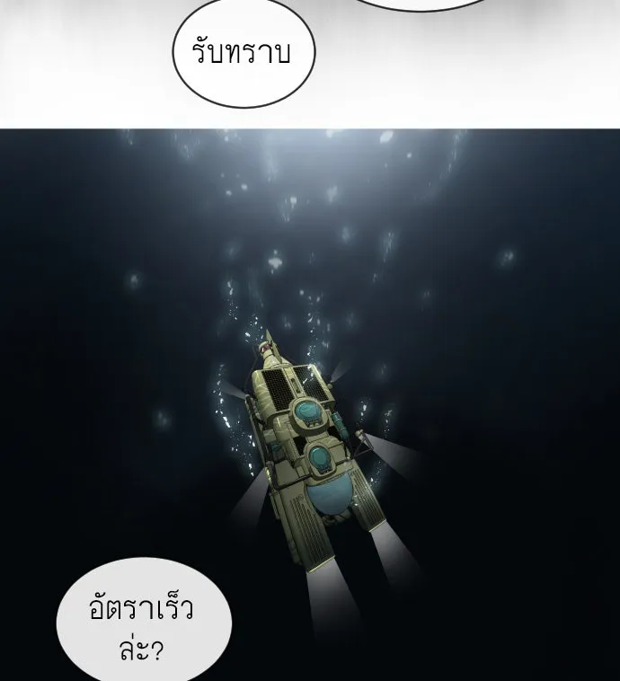 หน้า 92