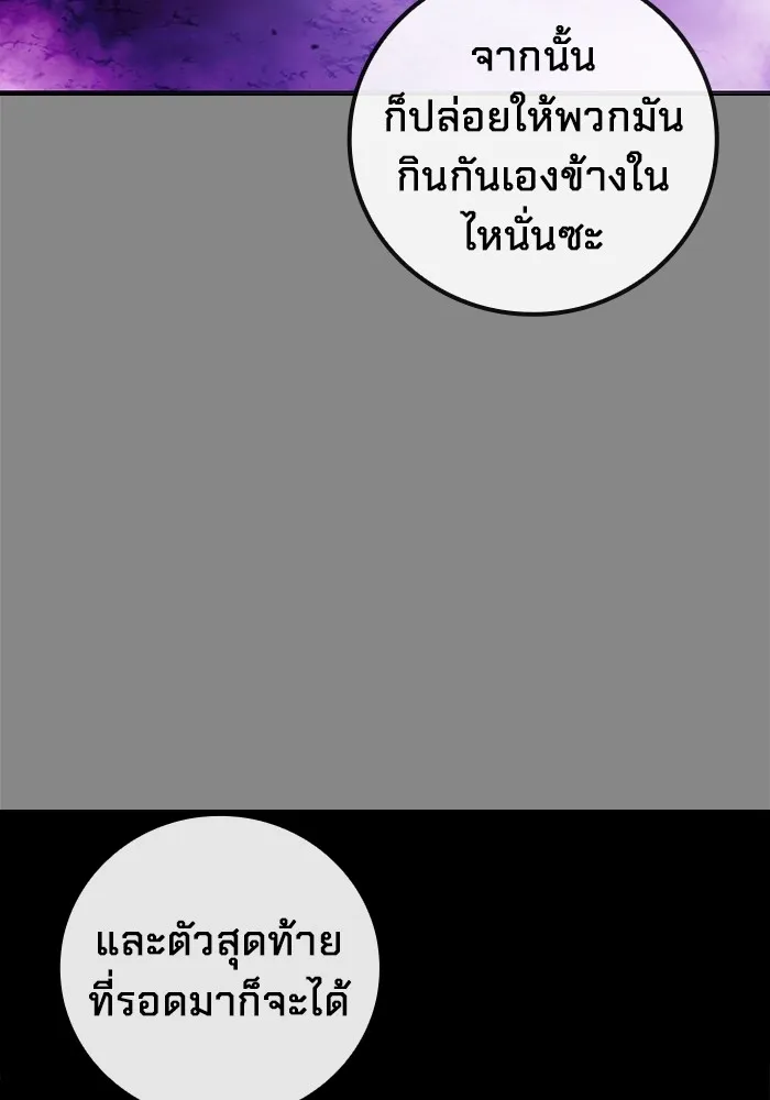 หน้า 131
