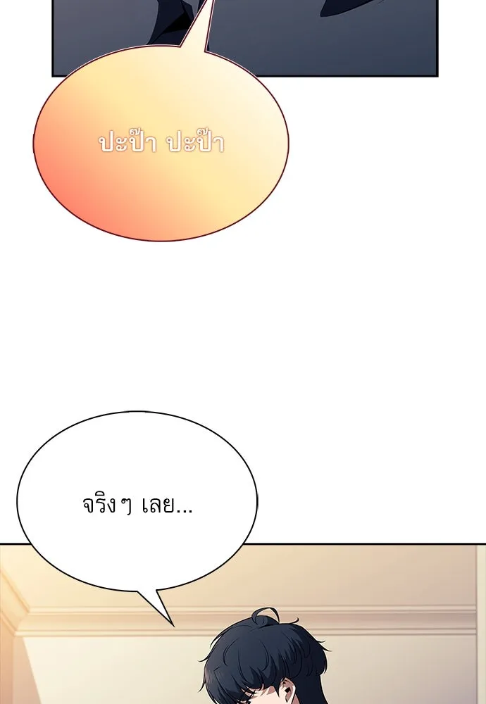 หน้า 113