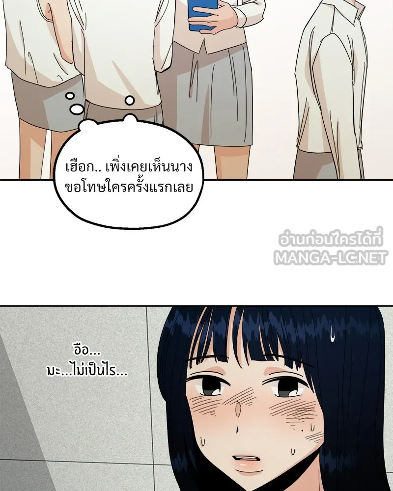 หน้า 84