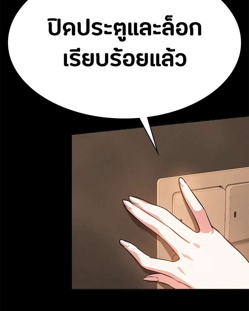 หน้า 154