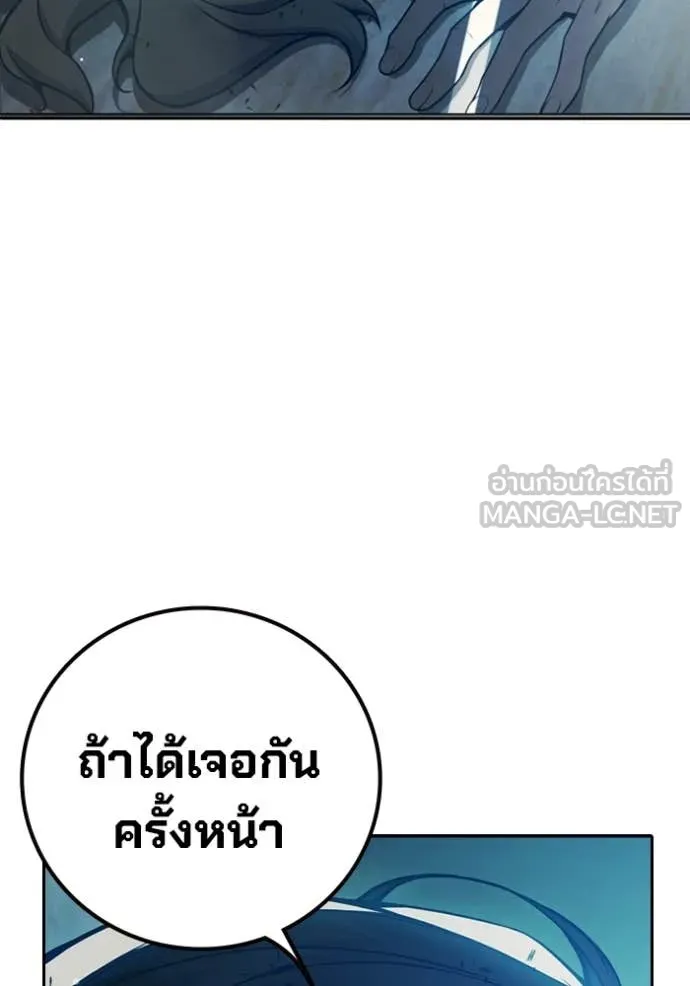 หน้า 141