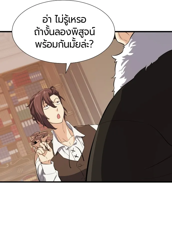 หน้า 94
