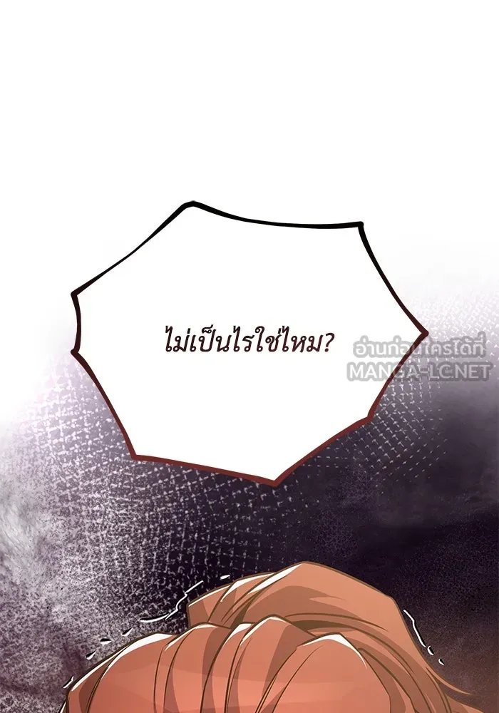 หน้า 108