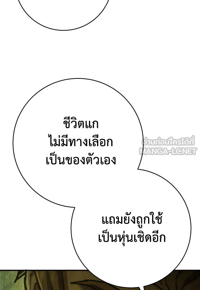 หน้า 93