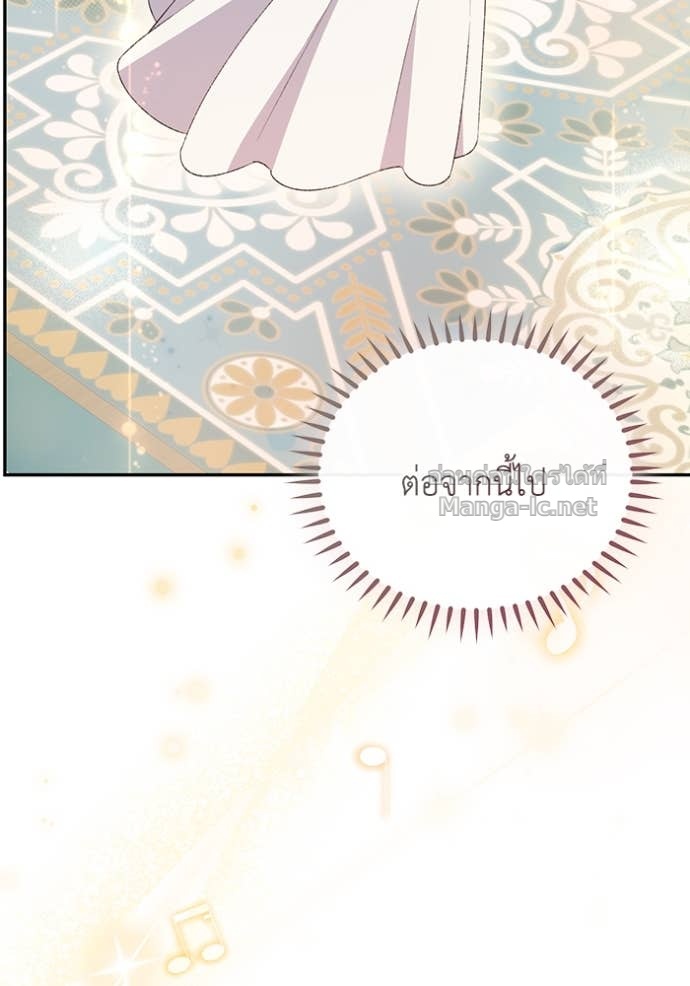 หน้า 112