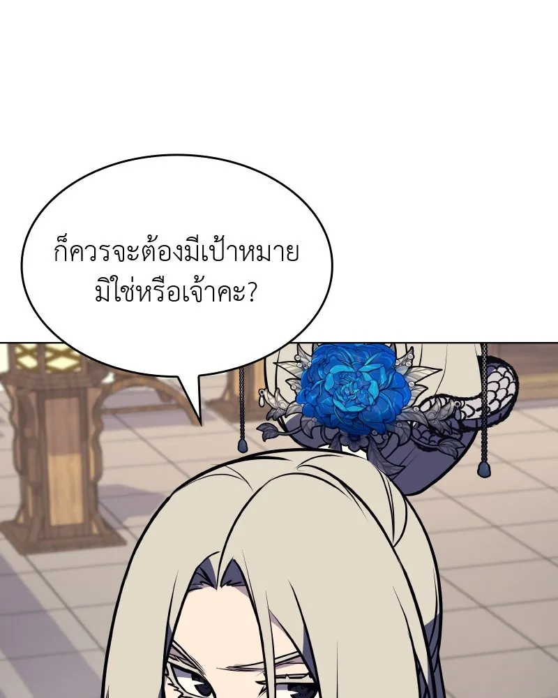 หน้า 122